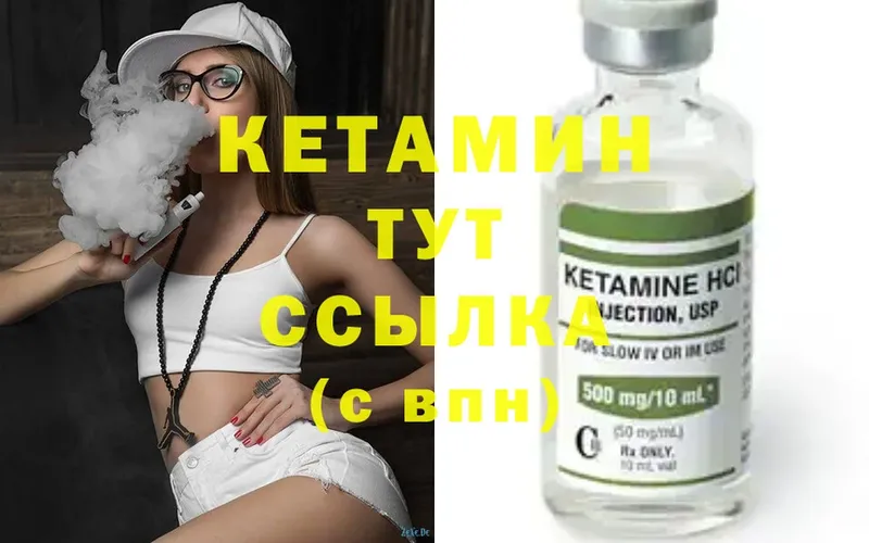 кракен онион  Красновишерск  КЕТАМИН ketamine 