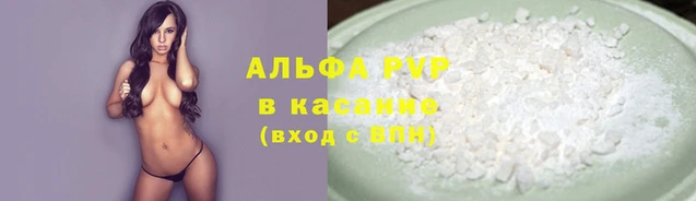 MDMA Premium VHQ Волосово