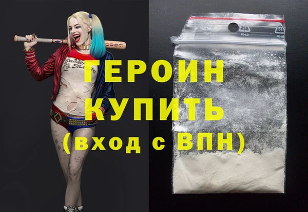 шишки Бронницы