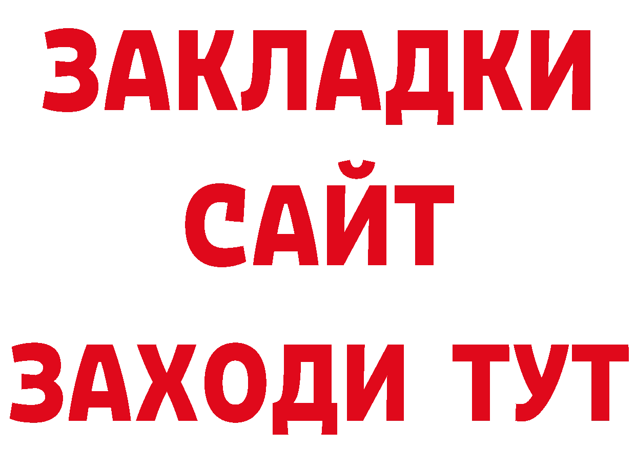 А ПВП СК КРИС рабочий сайт дарк нет hydra Красновишерск