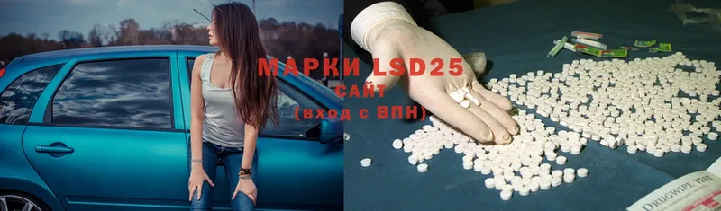 где купить наркоту  Красновишерск  LSD-25 экстази ecstasy 